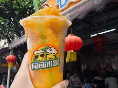 -有间冰室(侨港风情街店)