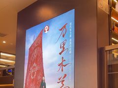 -霸王茶姬(上海恒基名人店)