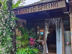 -春暖花开(西溪店)