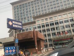 -中国人民解放军空军特色医学中心(空军总医院)