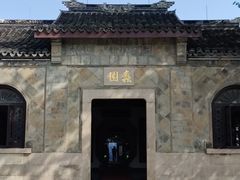 -无锡蠡湖国家湿地公园-蠡园