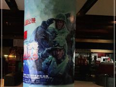 -博纳国际影城(茂业天地IMAX店)
