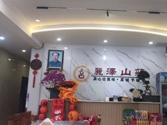 -丽泽山庄·生态怀柔菜·虹鳟鱼(红螺寺店)