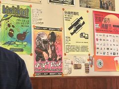 -吹泡·Triphop(棋盘店)