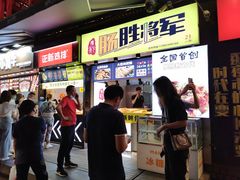 -八一好吃街·高品美食广场