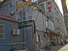 -速8酒店(北京宣武医院老墙根街店)
