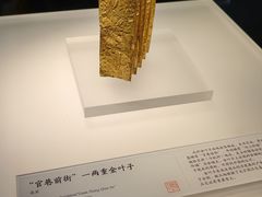 -中国港口博物馆