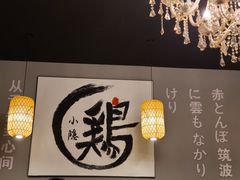 -小隐(淮海路店)