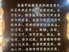 -碧水豪园·足浴·SPA·汗蒸·那须汤泉(中山东路店)