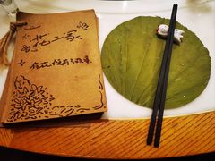 -花二家·生活馆(六运小区店)