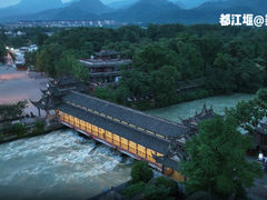-都江堰景区