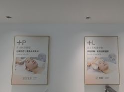 -清颜堂丨分子祛痘·功效美肤