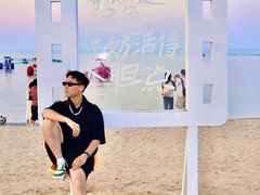 -北戴河碧螺塔海上酒吧公园