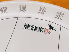 -姥姥家春饼店(惠新东街店)