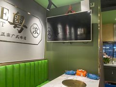 -品粤居港式打边炉·广式烧腊(西安路福佳新天地店)