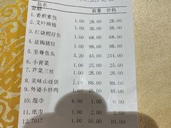 -农乐园食府(梅城镇店)