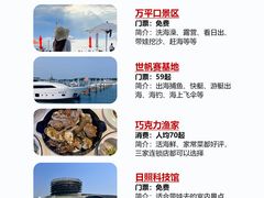 -巧克力渔家.小船海鲜胶东菜(万平口店)