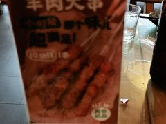 -聚点串吧·北京烧烤(朝北店)