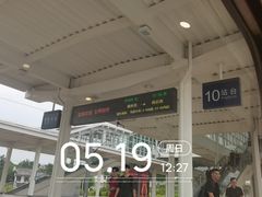 -黄山北站