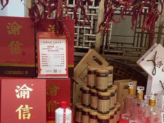 -渝信川菜(长安店)