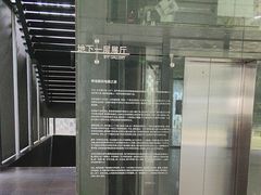 -知美术馆