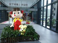 -Fridi Patisserie Cafe