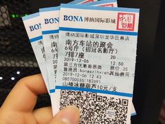 -博纳国际影城(龙华店)