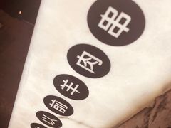 -很久以前羊肉串(簋街店)