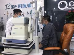 -横岗眼镜城