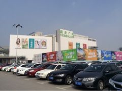 upload_pic-绿宝广场