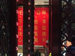 -重庆大队长火锅(凤城八路店)