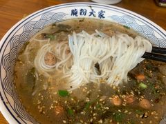 灌汤腌海南粉-腌粉大家(南大桥店)