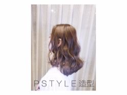 -P.STYLE 派斯造型