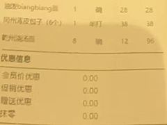 -长安酒肆(曲江店)