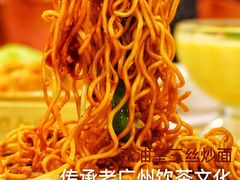 豉油皇三丝炒面-点都德(大茶楼店)