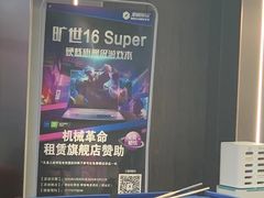 -即氪电竞酒店(五一广场IFS国金中心店)