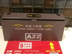 -南城香(北京南站店)