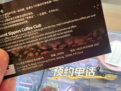 -丽都DELICATESSEN熟食店