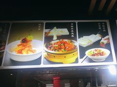 -金鸭都·老北京特色家常菜(潘家园店)