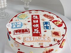 -蜜肆动物奶油蛋糕·个性定制·下午茶甜品