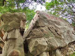 -东山风动石景区