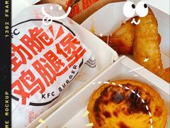 -肯德基(年家浜店)