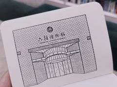 -六朝博物馆