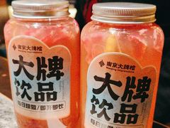 -南京大牌档(中关村领展广场店)