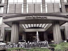 iphone_upload_pic-重庆希尔顿酒店