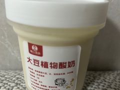 -娘心豆品(方庄店)