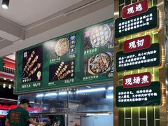 -强叔现切猪杂粥(翻身店)