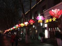 -八分饱·西津会(西津渡店)