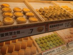 -東更道点心行(利客来店)