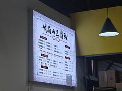 菜单-峨眉山豆腐脑(解放路店)